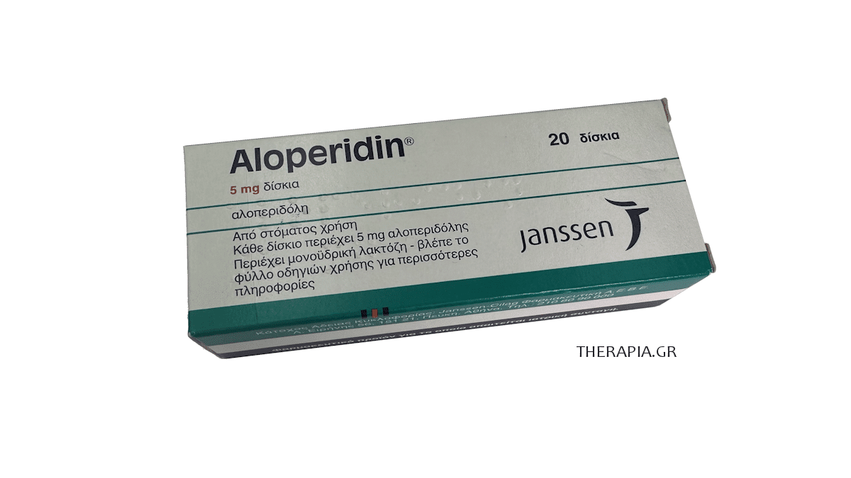 aloperidin, αλοπεριντιν, αλοπεριδιν, αλοπεριδολη, παρενεργειες