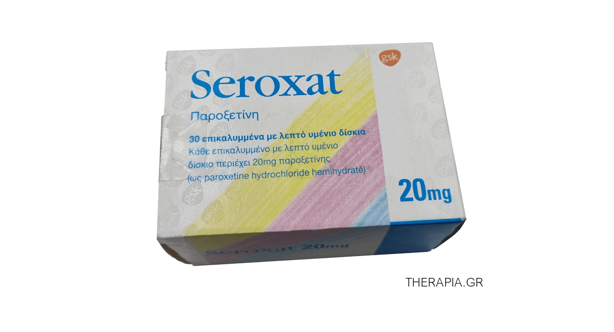 Seroxat, Σεροξατ, Αντικαταθλιπτικό, Φάρμακο, Χάπια, Παρενέργειες, Κριτικές, Εμπειρίες, Δοσολογία