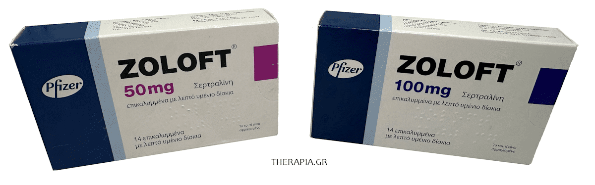 Zoloft, Ζολοφτ, Ζoloft 50mg, Ζoloft 100mg, Zoloft χωρίς συνταγή