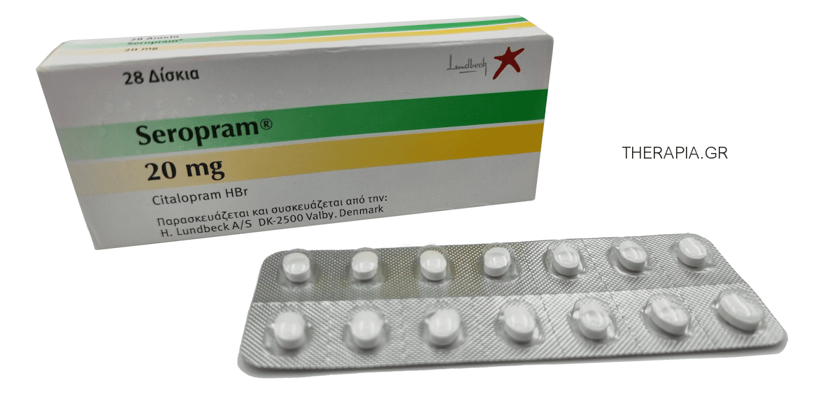 serorpam, seropram 20, mg, σεροπραμ, γνωμες, αντικαταθλιπτικο, χαπια, παρενεργειες, σεροπραν, φορουμ