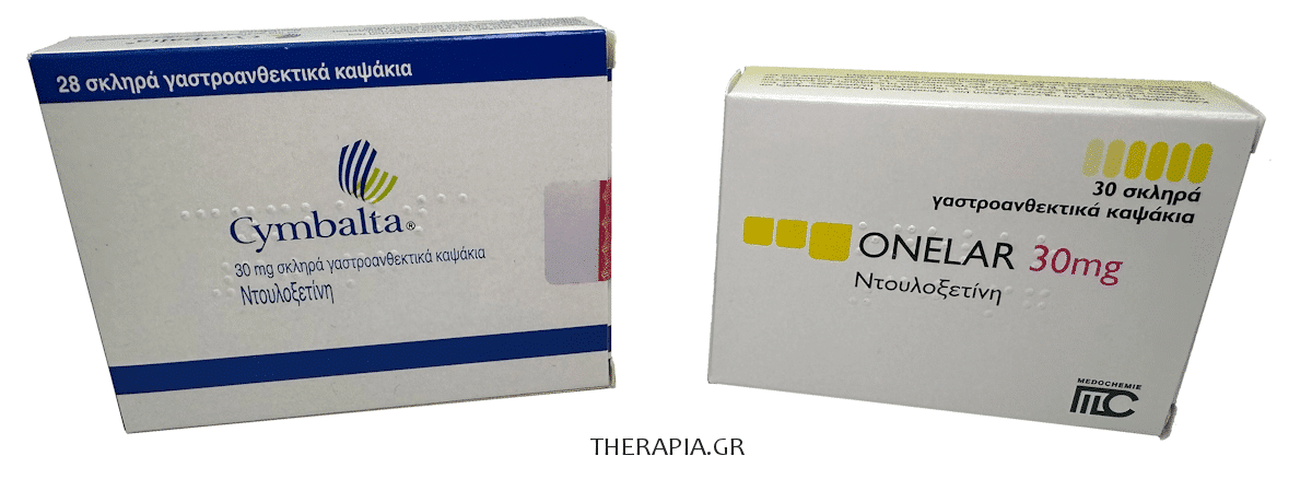 Duloxetine, Ντουλοξετίνη, Φάρμακα, Γενόσημα, Γενόσημο