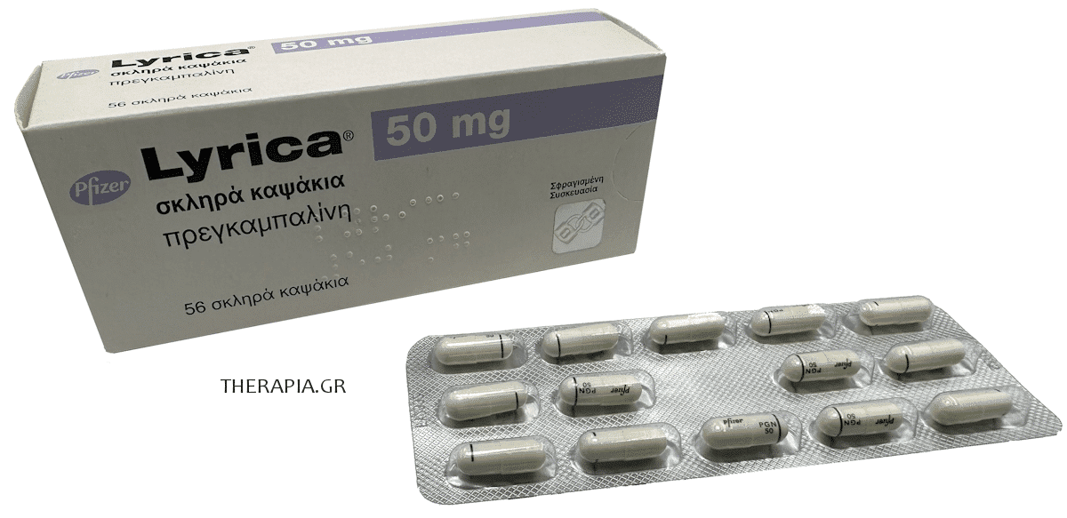 Lyrica, Λιρικα, Λυρικα, Χάπια, Το Lyrica που κάνει καλό, Τιμή, Παρενέργειες, Γνώμες