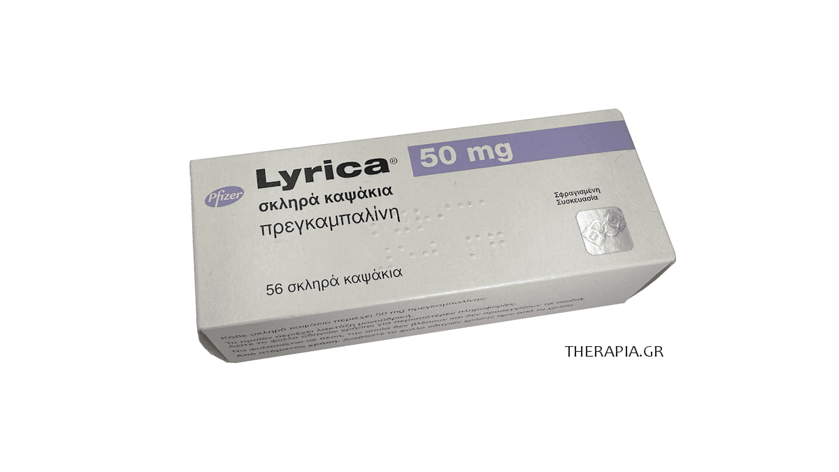 lyrica, λιρικα, λυρικα, δοσολογια, τιμη, παρενεργειες