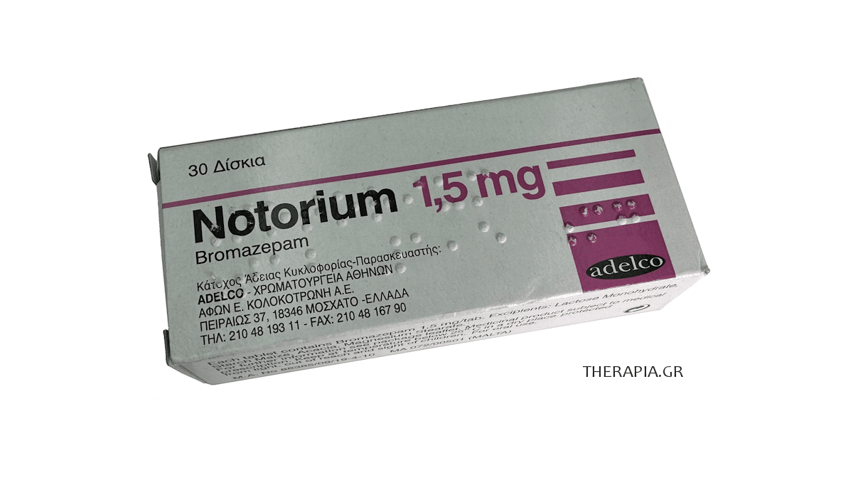 notorium, νοτοριουμ