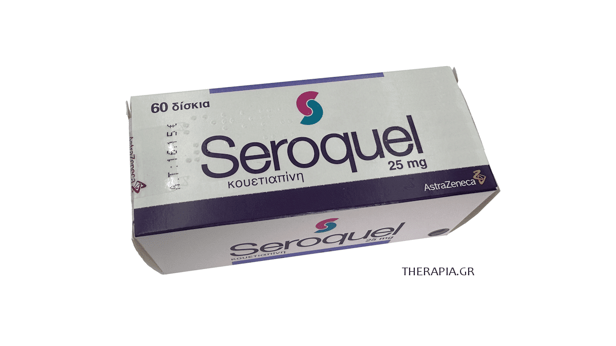 Seroquel, Seroquel xr, Σεροκουελ, Παρενεργειες, Ενδειξεις, Seroquel 25mg, Seroquel για υπνο