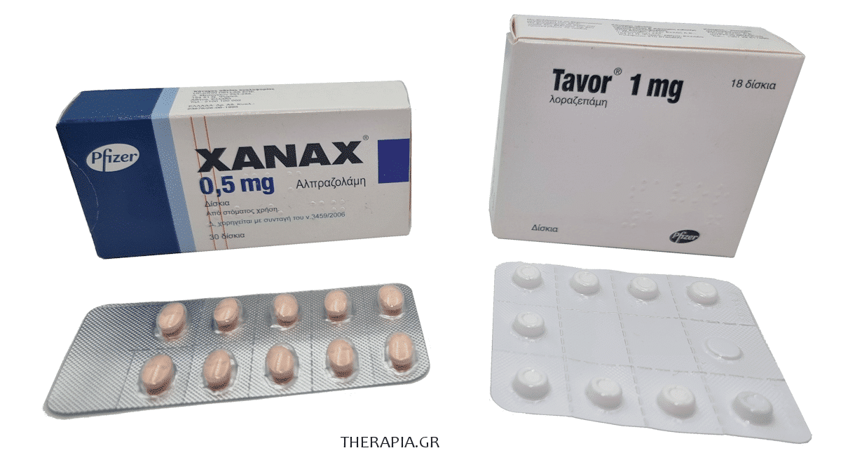 xanax tavor, ζαναξ, ταβορ, χαπια, εμπειριες, παρενεργειες, ποτε παιρνω