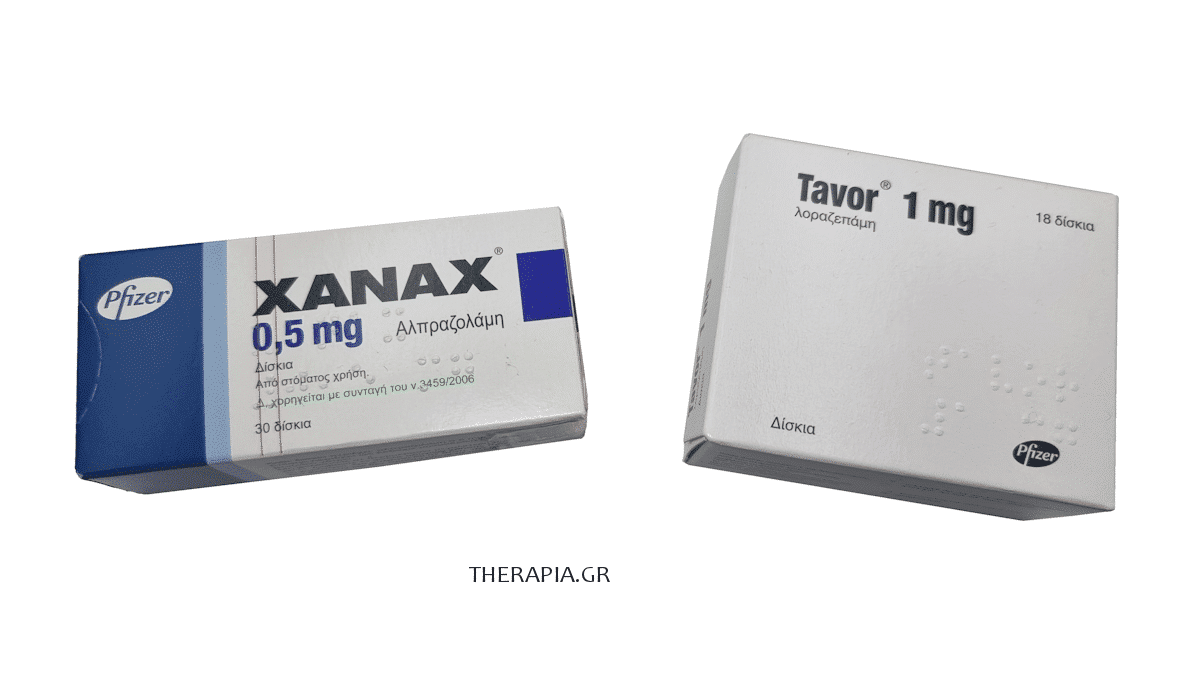 xanax tavor, ζαναξ, ταβορ, εμπειριες, παρενεργειες, κριτικες, γνωμες, ποτε παιρνω