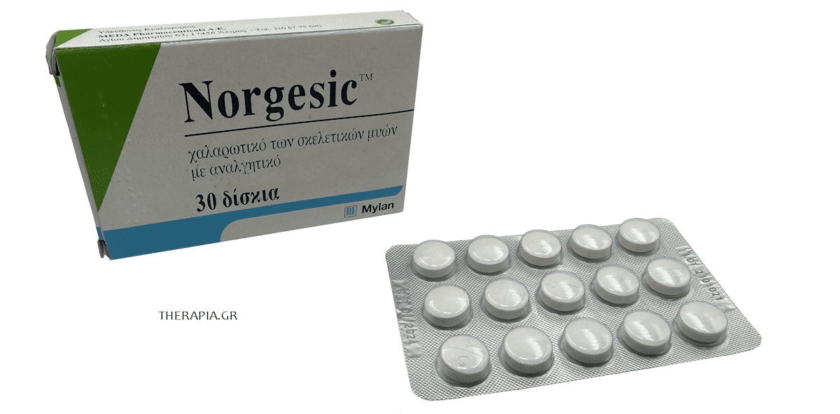 Norgesic, Νορτζεσικ, Παρενέργειες, Norgesic τιμή, Που βοηθάει, Μυοχαλαρωτικό, Ισχυαλγία, Πόσες μέρες μπορώ να παίρνω Norgesic, Αντιφλεγμονωδη, ΜΣΑΦ, Πόνος στη μέση