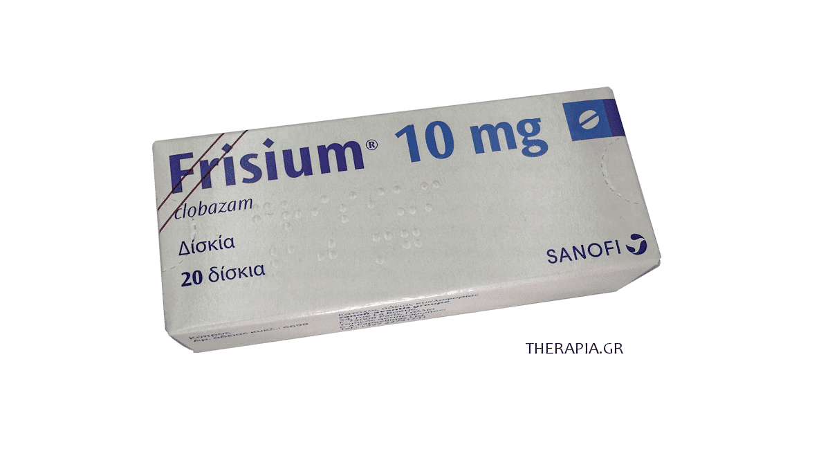 Frisium, Χάπια, Φρισιουμ, Φριζιουμ, Frizium, Κριτικές