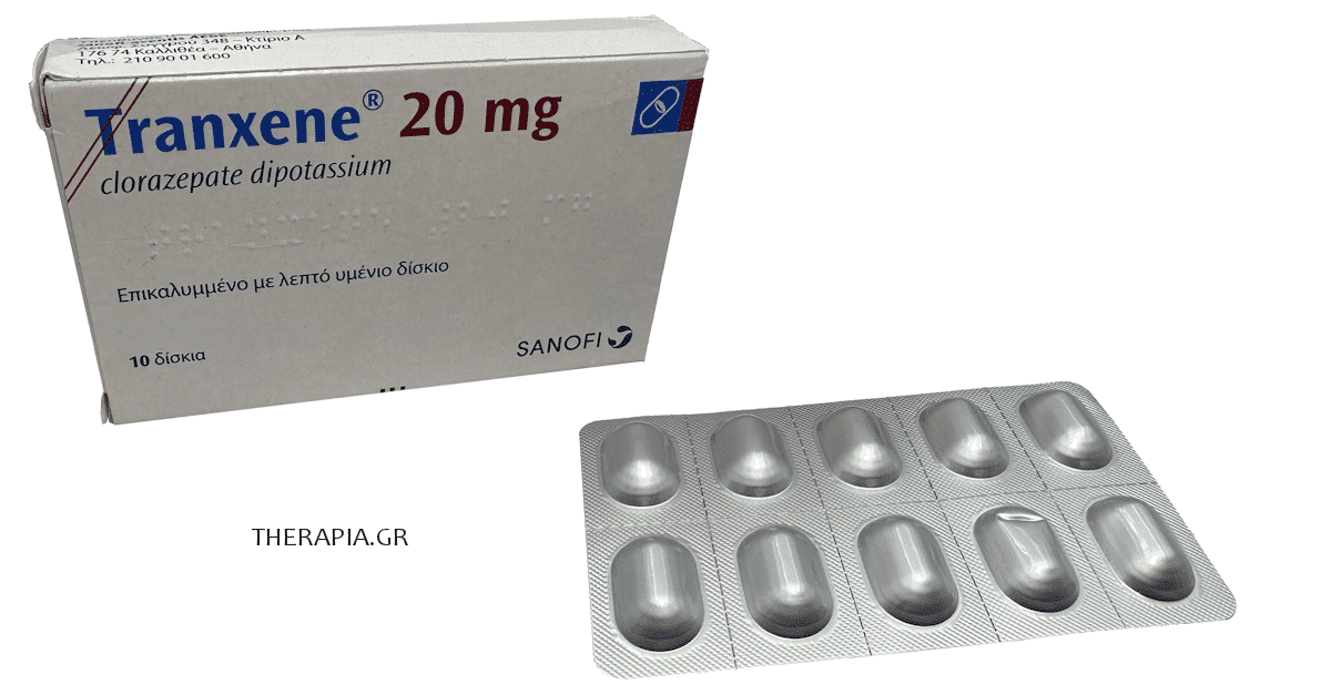 Tranxene 20mg, tranxene χαπια, τρανξεν, παρενεργειες, θεραπεια