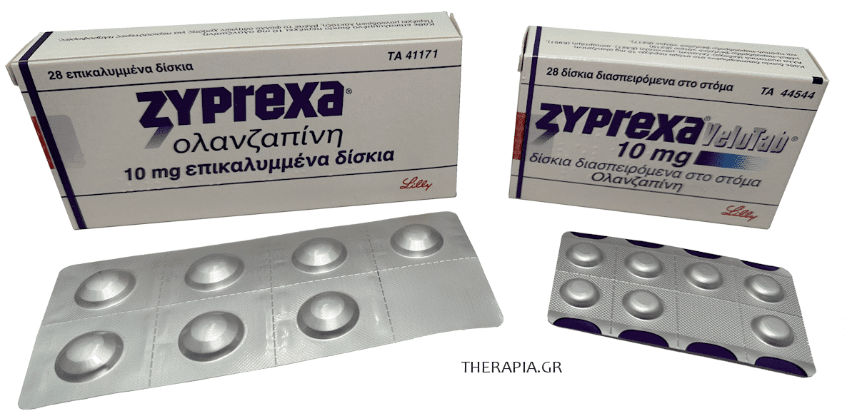 zyprexa, χαπια, ζυπρεξα, zuprexa, ζυπρεχα, ολανζαπινη, κριτικες, zibrexa