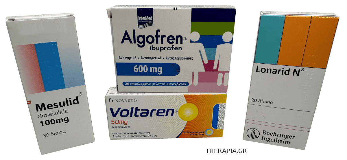 mesulid algofren voltaren lonarid μσαφ μεσουλιντ αλγκοφρεν βολταρεν λοναριντ