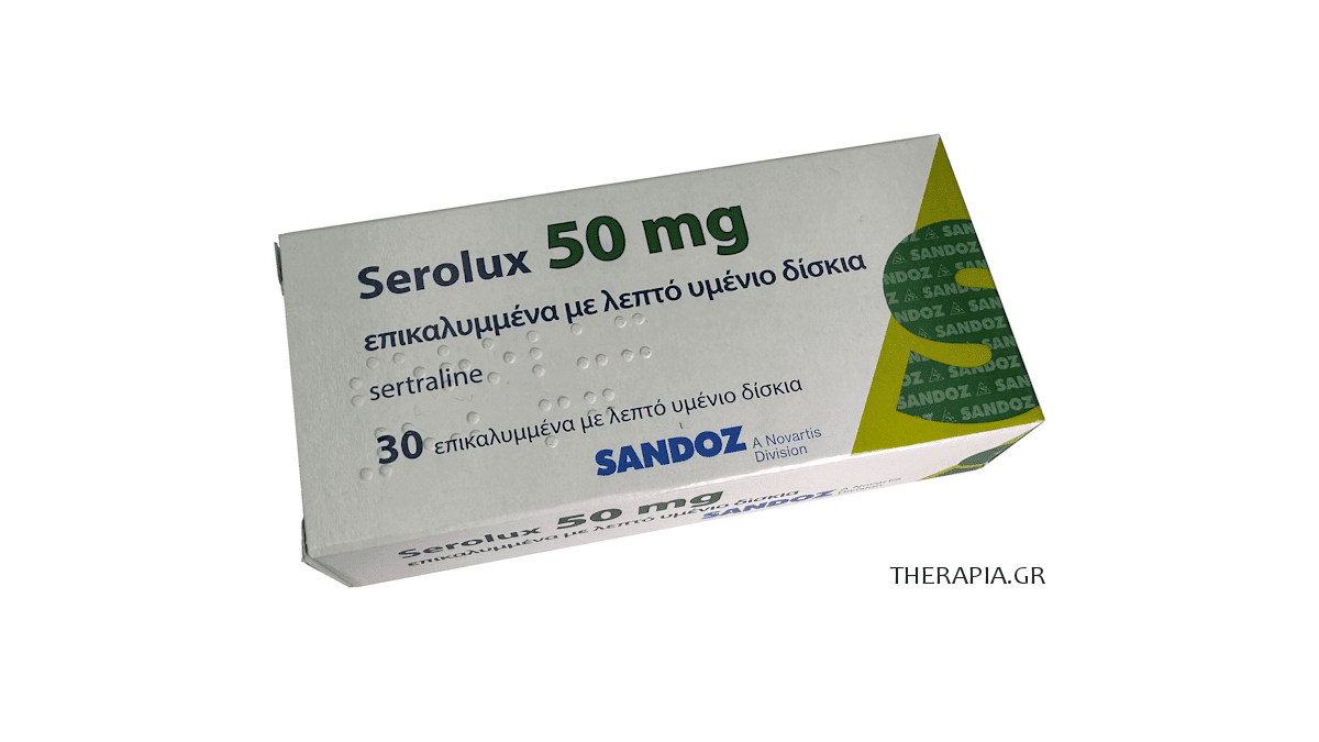 serolux, σερολουξ, φαρμακο, ενδειξεις, παρενεργειες