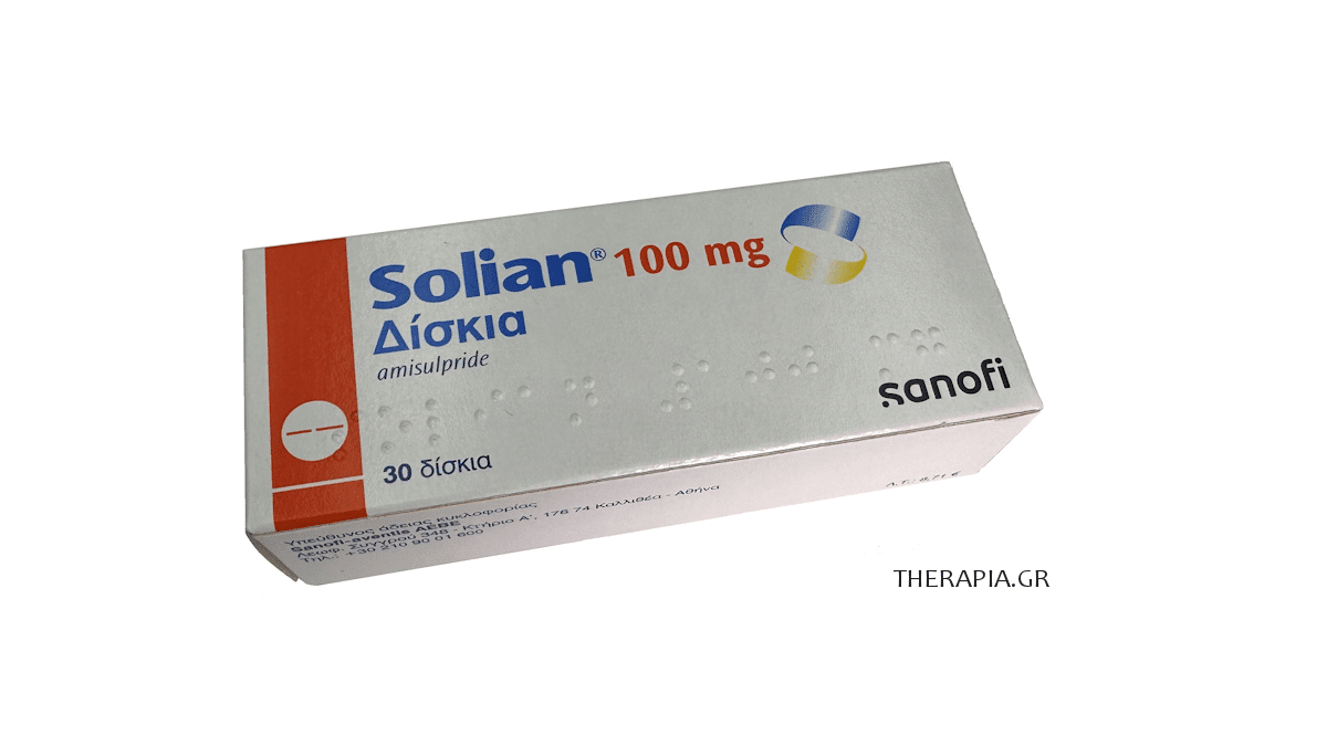 solian, σολιαν, φαρμακο, ενδειξεις, δοσολογια, παρενεργειες