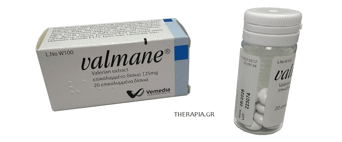 Valmane, Βαλμαν, Φυσικό, Φυτικό, Υπναγωγό, Παρενέργειες, Δοσολογία, Αγχολυτικό, Ηρεμιστικό, Ύπνος, Αϋπνία, Χάπια, Βαλεριάνα, Στρες, Κριτικές, Valmane stress