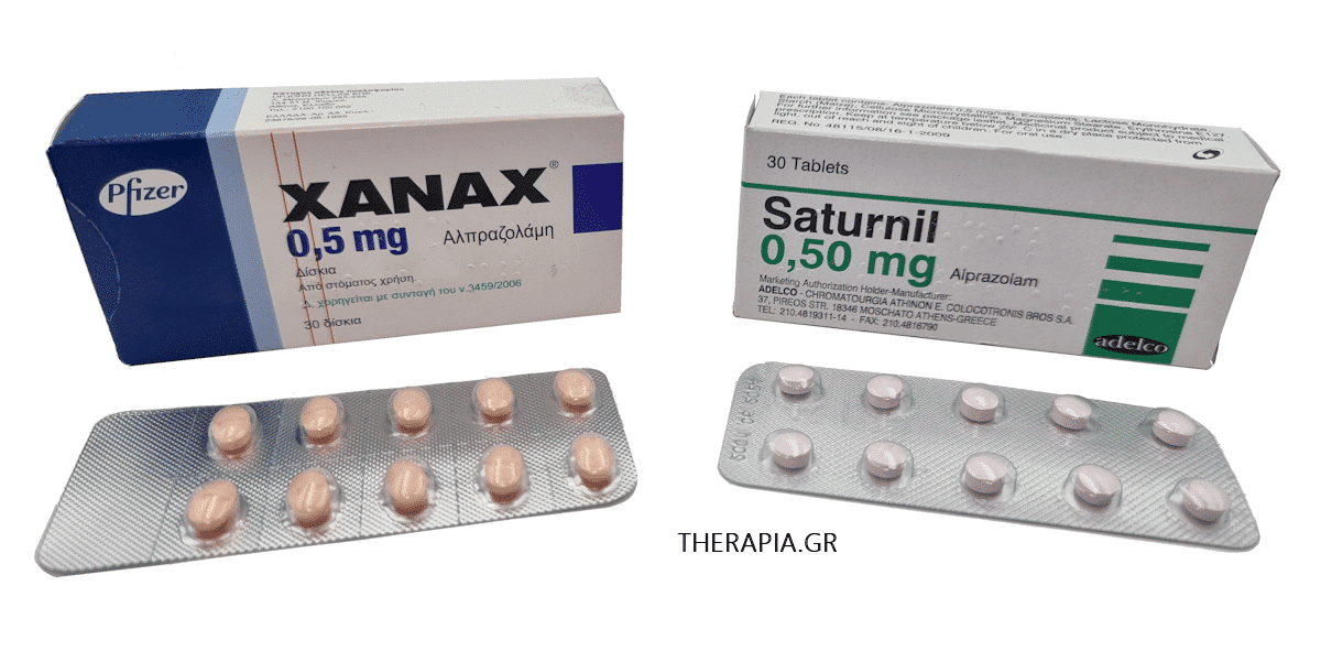 saturnil xanax σατουρνιλ ζαναξ χαπια παρενεργειες εμπειριες