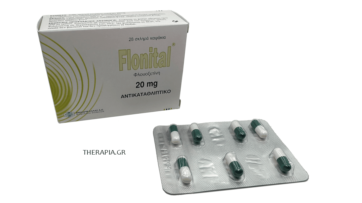 flonital χαπια, φλονιταλ, flonital 20 mg