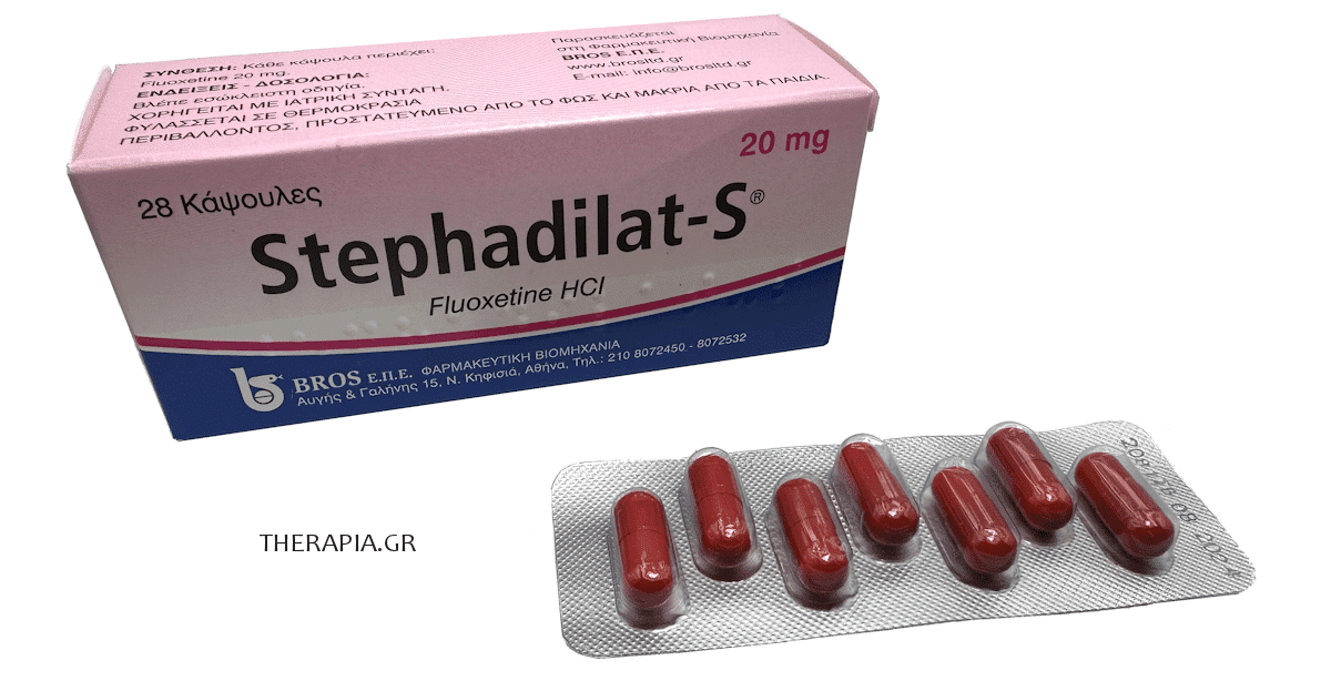 Stephadilat s, Στεφαντιλατ, Χάπια, Παρενέργειες, Δοσολογία, Τιμή
