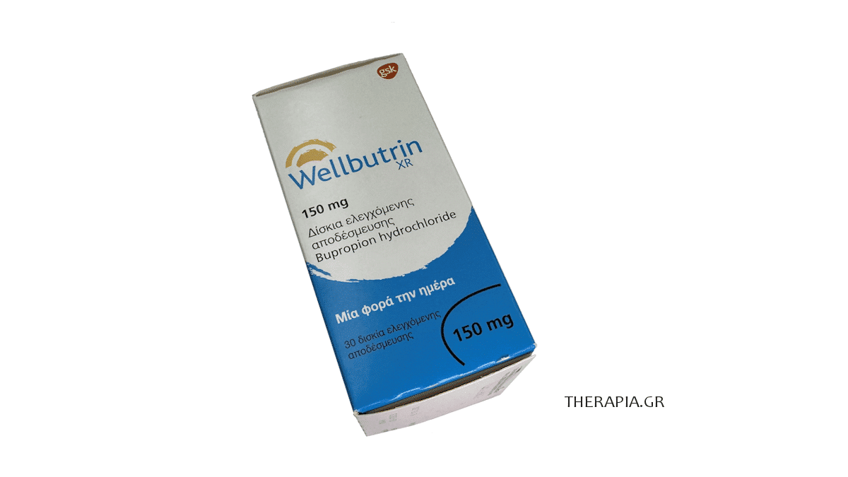 Wellbutrin, Wellbutrin XR, Γουελμπουτριν, Χάπια, Ενδείξεις, Παρενέργειεες, Κατάθλιψη