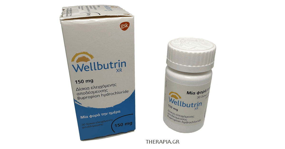 Wellbutrin, Wellbutrin XR, Γουελμπουτριν, Χάπια, Ενδείξεις, Παρενέργειεες, Κατάθλιψη
