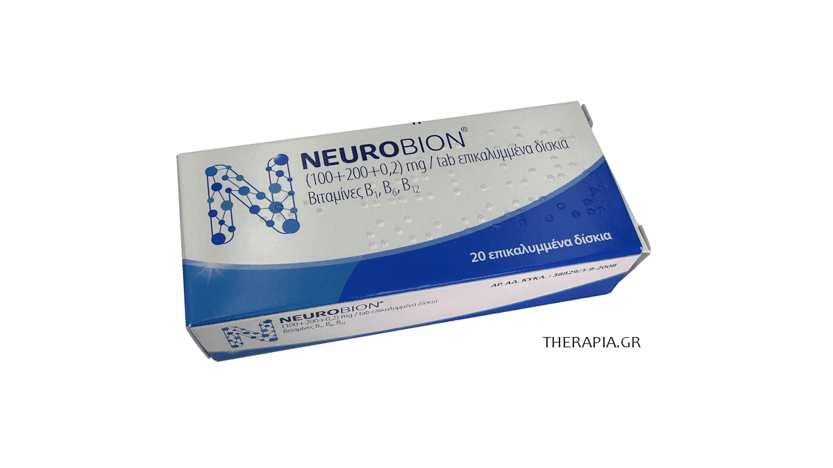 neurobion, νευρομπιον, αγχος, καταθλιψη, υπνος, παρενεργειες, τροφες, neurobion βιταμίνες τιμη, κριτικες, ενδειξεις, αυξηση βάρους