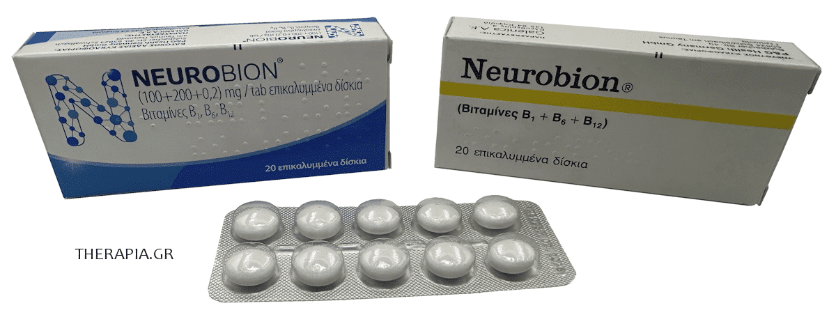 neurobion, νευρομπιον, χαπια, βιταμινες, νεα συσκευασια, δοσολογια, τιμη