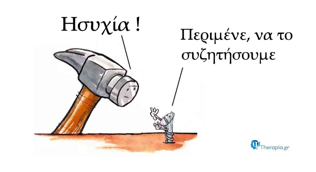 Ψυχίατρος Ψυχοθεραπευτής Αθήνα, Καλύτεροι ψυχίατροι