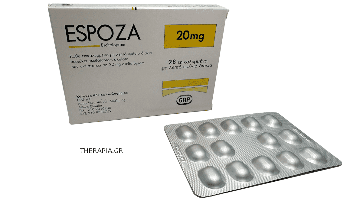 Espoza, Τι είναι, Παρενέργειες, Εσπόζα, Εσιταλοπράμη