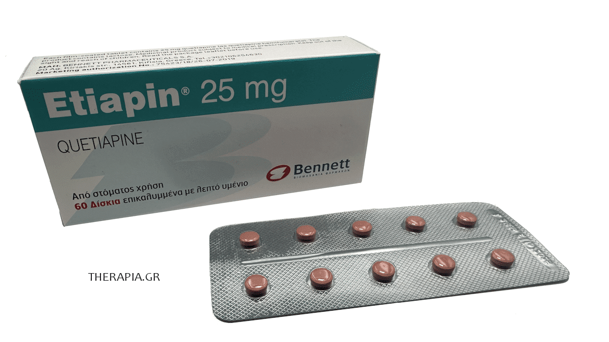 etiapin, etiapin 25mg, ετιαπιν