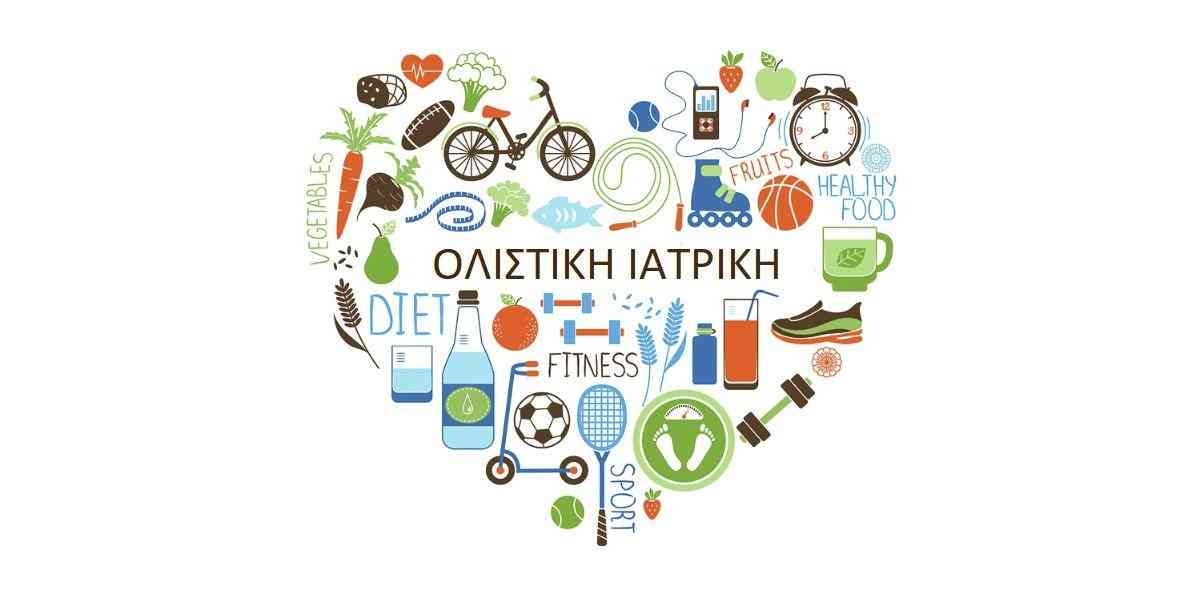 Ολιστική ιατρική, Ολιστικός γιατρός, Ομοιοπαθητικοί ψυχίατροι, Ομοιοπαθητικός γιατρός, Votanotherapeia, Ολιστική προσέγγιση, Ολιστική θεραπεία