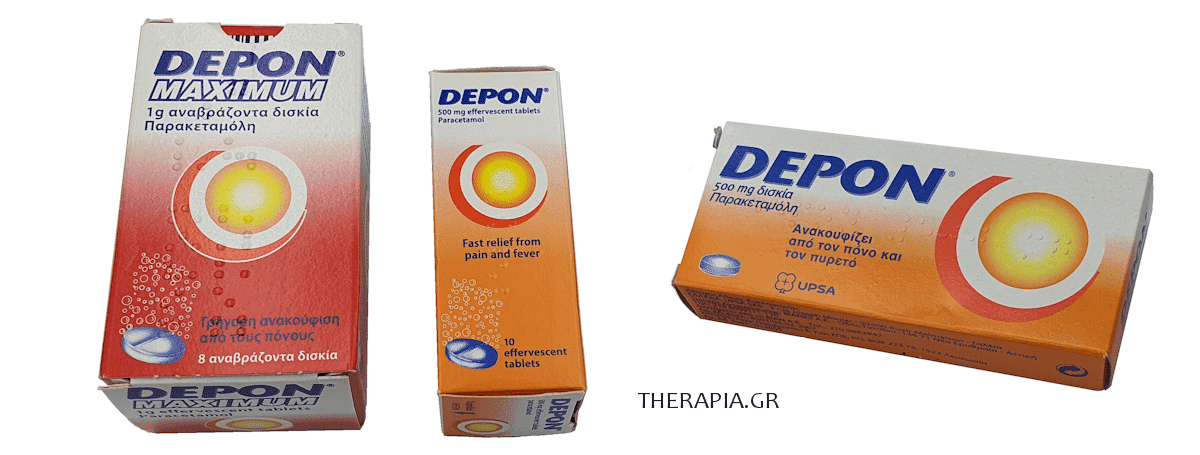 Depon, Ντεπον, Χάπια, Αναβράζοντα, Maximum, Μαξιμουμ, Δεπον, Πυρετός, Πόνος