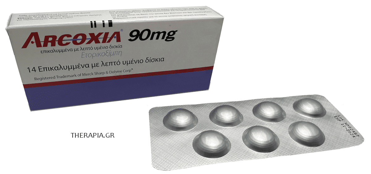 arcoxia, αρκοξια, arcoxia 90 mg παρενεργειες, αντιφλεγμονώδες, arcoxia παρενεργειες, arcoxia 90 τιμη