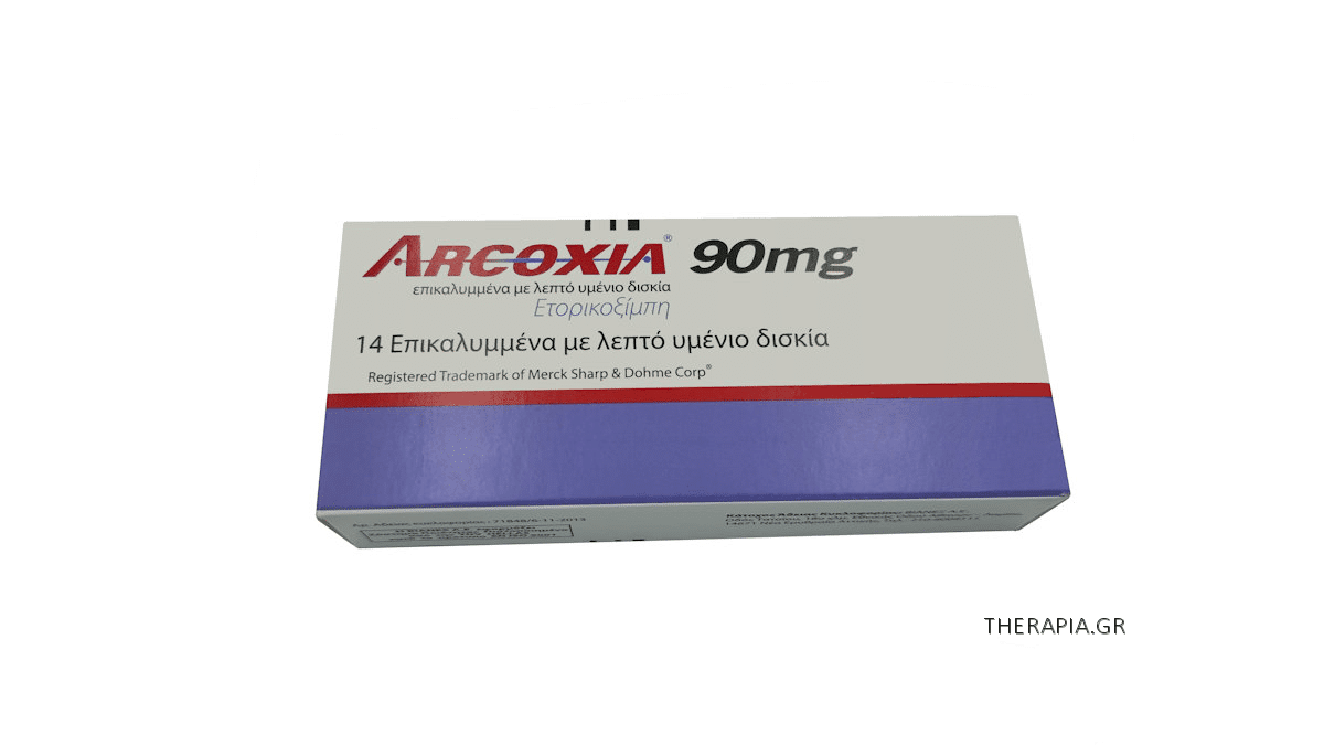 arcoxia, arcoxia 90 mg παρενεργειες, αντιφλεγμονώδες, αρκοξια, arcoxia παρενεργειες, arcoxia 90 τιμη