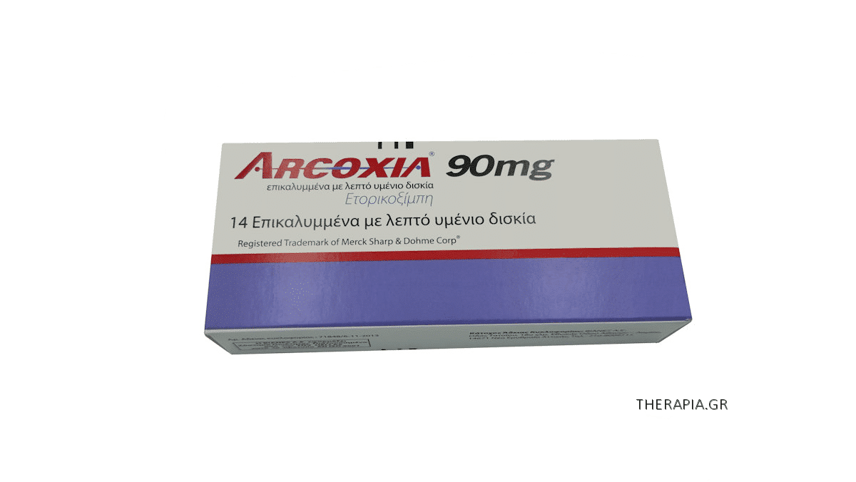 Arcoxia, Arcoxia 90 mg Παρενεργειες, Αντιφλεγμονώδες, Αρκοξια, Arcoxia παρενεργειες, Arcoxia 90 τιμή, Πόσες ημέρες