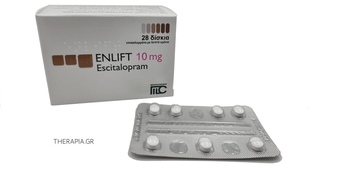 Enlift, Ενλιφτ, 10mg, 20mg, Παρενέργειες, Φορουμ, Σεξουλικές παρενέργειες, Βάρος, Εμπειρίες