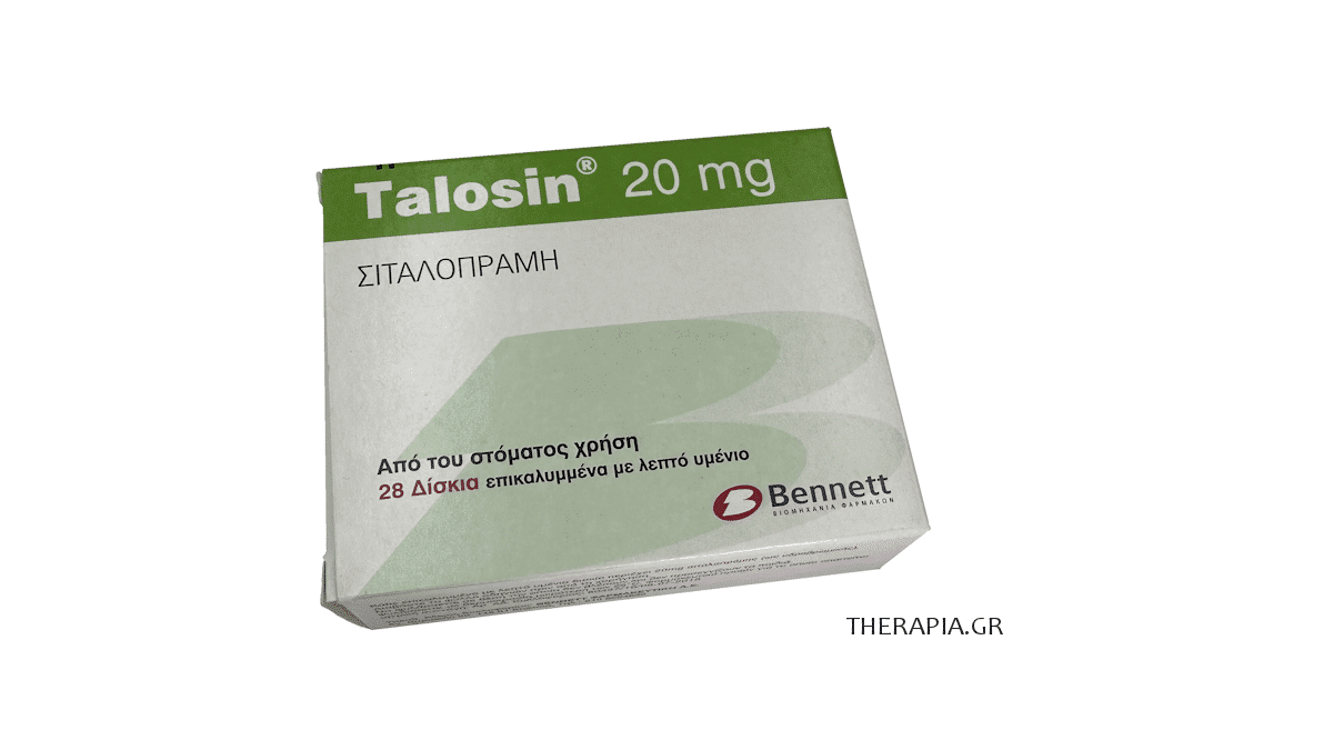 talosin, ταλοσιν, ενδειξεις, δοσολογια, τιμη, παρενεργειες