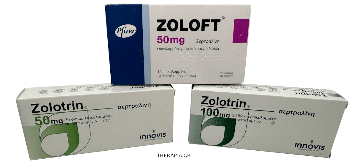 zolotrin, ζολοτριν, zolotrin 50, zolotrin 100, mg, γενοσημα, zoloft