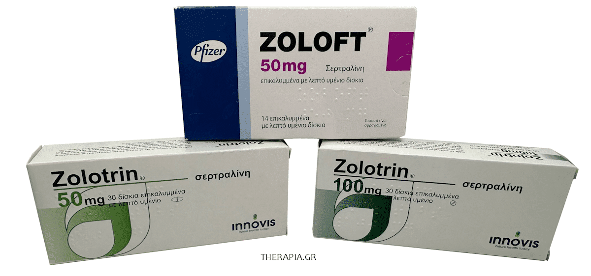 Zolotrin, Ζολοτριν, Zolotrin 50, Zolotrin 100, mg, Γενόσημα, Zoloft