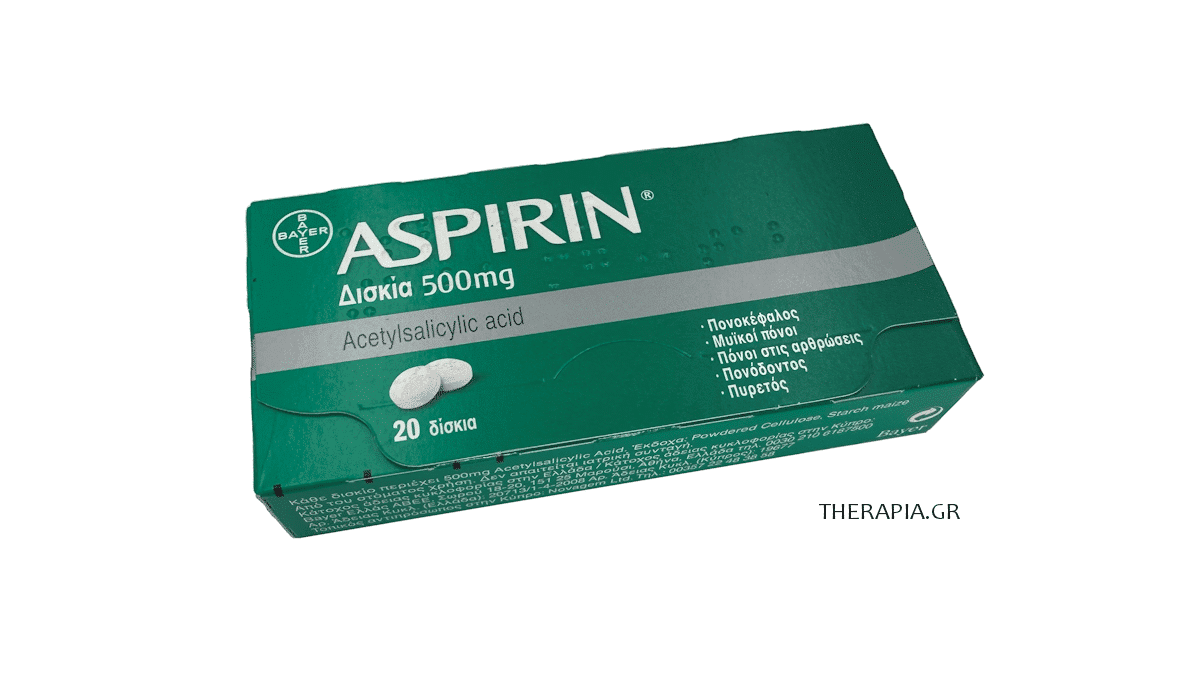 aspirin, ασπιρινη, ενδείξεις, παρενεργειες, δοσολογια, τιμη