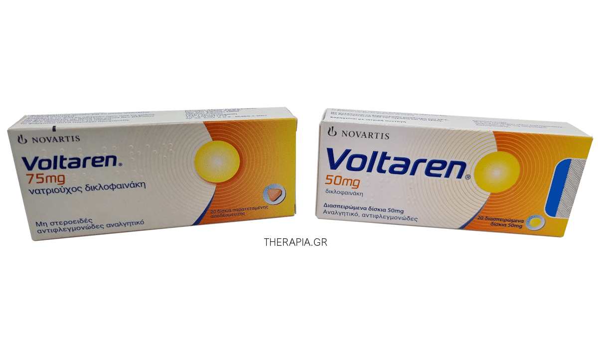 Voltaren, Voltaren χάπι, Χάπια, Βολταρέν, Voltaren 50mg, Ενδείξεις, Παρενέργειες, Δοσολογία, Αυχενικό