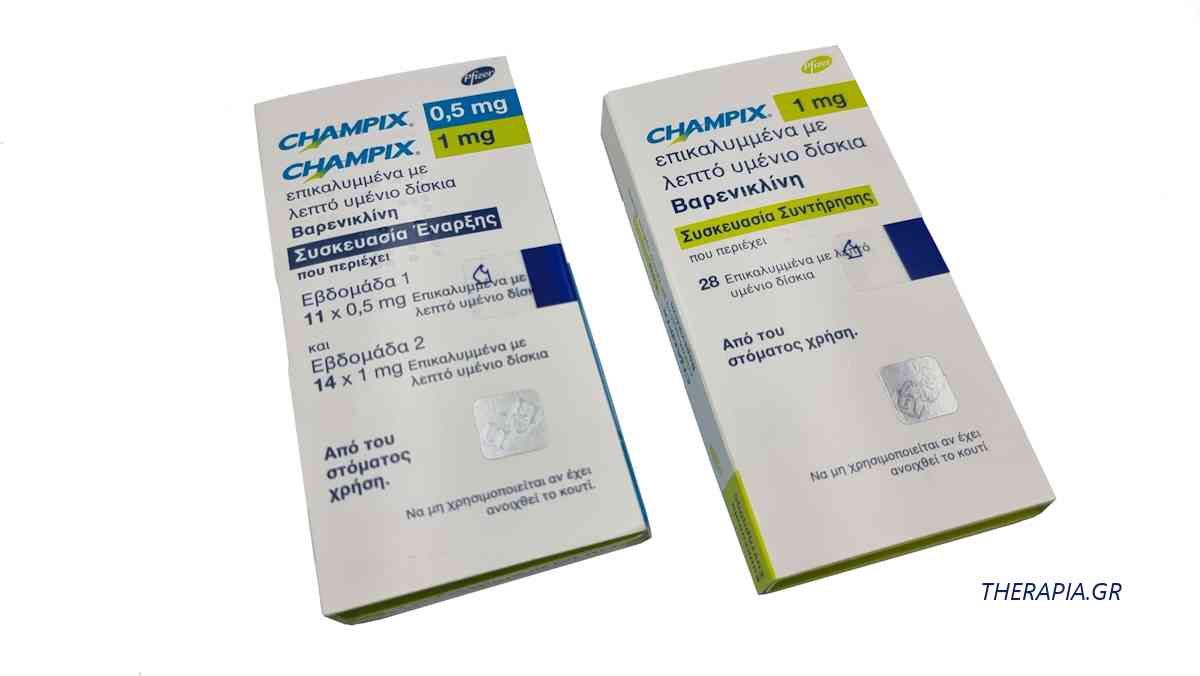 Champix, Τσαμπιξ, Διακοπή καπνίσματος, Βαρενικλίνη, Αγορά, Τιμή, Skroutz, Εμπειρίες, Κριτικές, Champix χάπια, ψηαμπιχ, Champix παρενεργειες, Chantix, Ξαναέρθει, Champix forum, Χρόνος απεξάρτησης από νικοτίνη
