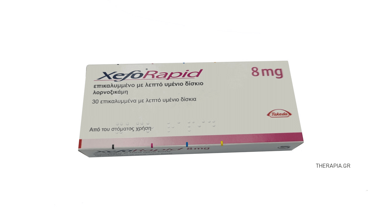 xefo rapid, αντιφλεγμονώδες φαρμακο, ξεφο ραπιντ, γνωμες, xeforapid