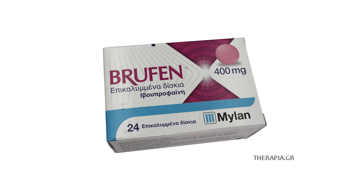 Brufen, Μπρουφεν, Χάπια, Αντιφλεγμονωδες, ΜΣΑΦ, Φάρμακο, Πόνος, Παρενέργειες