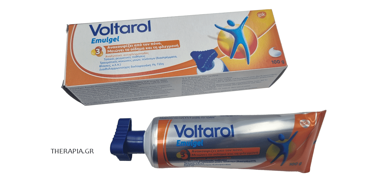 voltarol, βολταρολ, voltaren, κρεμα, αλοιφη, gel, emulgel, forte