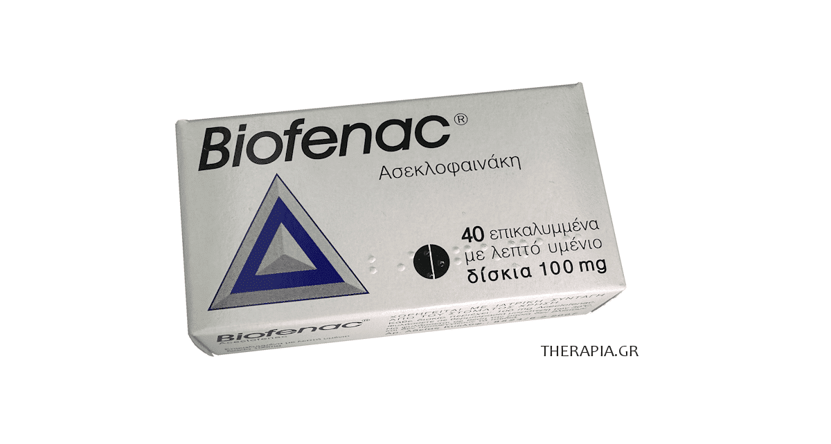 Biofenac, Μπιοφενακ, Ενδείξεις, Δοσολογία, Τιμή, Παρενέργειες