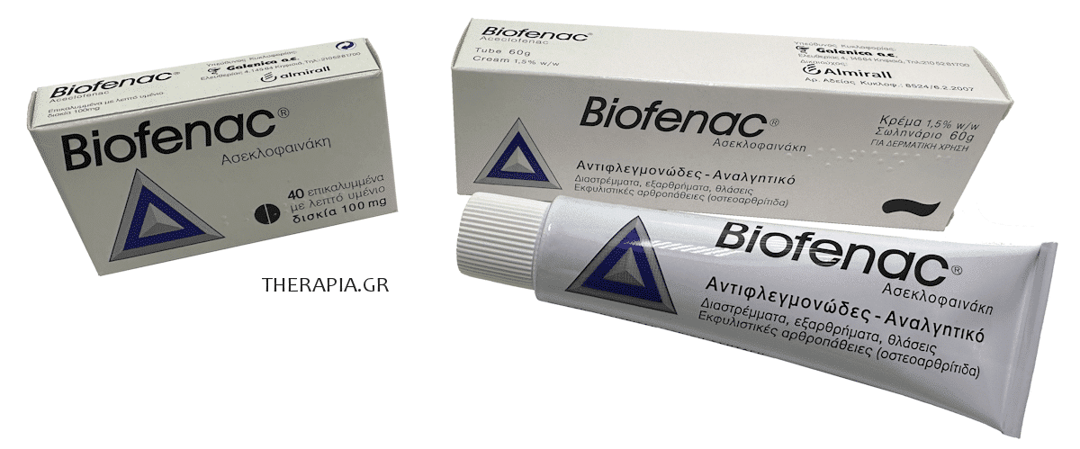 biofenac, μπιοφενακ, κρεμα, αλοιφη, χαπια, ενδειξεις, δοσολογια, τιμη, παρενεργειες