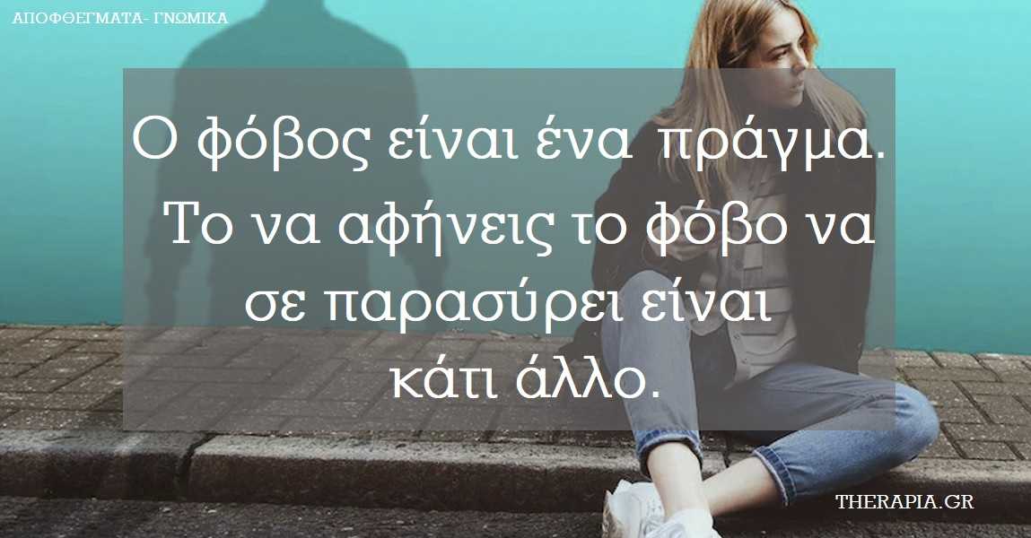 Stalking και Stalker, Τι είναι το stalking, Τι είναι ο stalker, Stalkers, Cyberstalking, Θύμα stalking, Αντιμετώπιση, Προστασία
