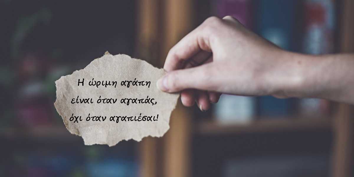Ίρβιν Γιάλομ, αποφθέγματα