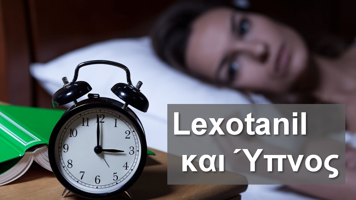 Lexotanil και ύπνος, Lεξοτανιλ και ύπνος, Λεξοτανιλ, Αϋπνία, Υποκατάστατα, Εναλλακτικές επιλογές, Φυτικά, Φάρμακα