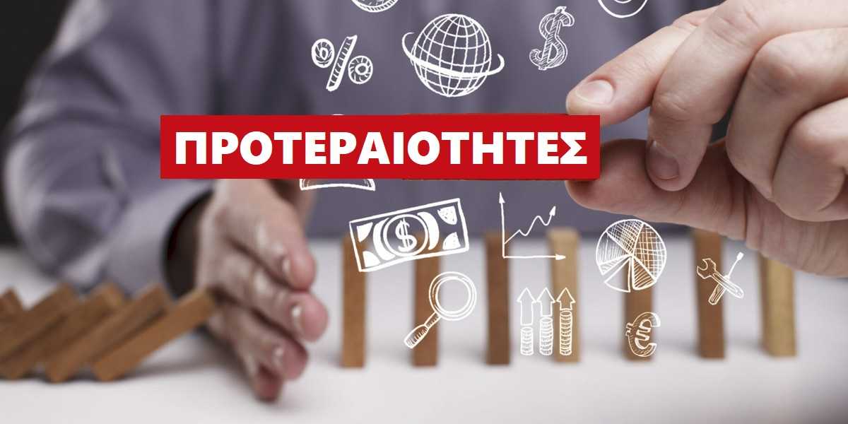 Προτεραιότητες, Πως να θέσω προτεραιότητες, Σημασία προτεραιοτήτων, Δημιουργία προτεραιοτήτων, προτεραιότητες και επιτυχία, Προτεραιότητες και εργασία, Βήματα για τη δημιουργία προτεραιοτήτων
